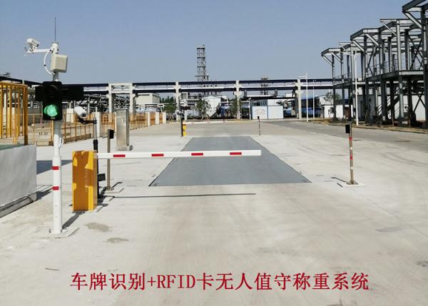 双识别无人值守称重系统